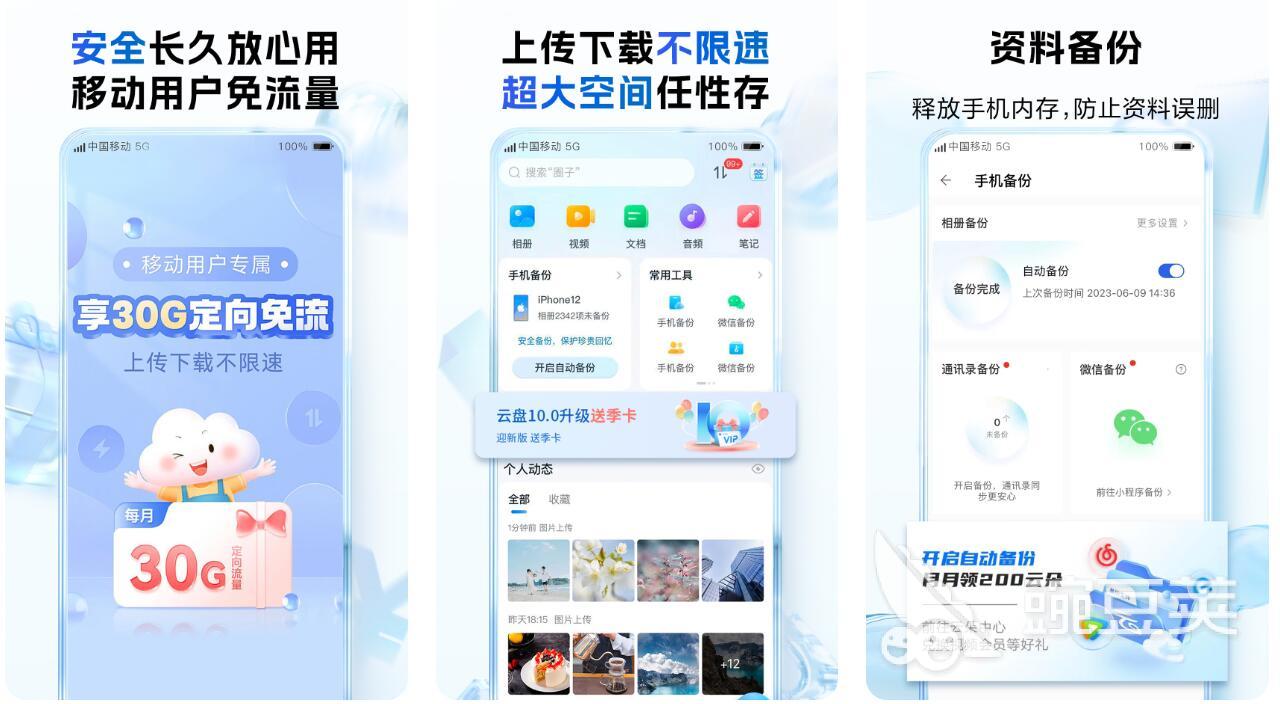 免费数据集到哪下载_百度网盘云存储应用_免费数据库软件推荐