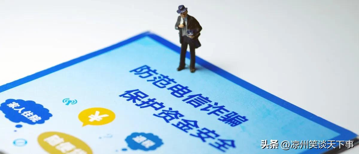 京东客服没有人工电话_冒充京东客服诈骗_京东客服贷款诈骗案例