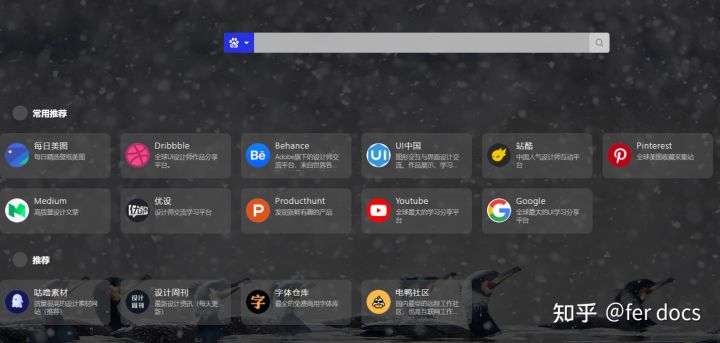 360手机浏览器去手机广告_手机电脑版必应壁纸导航_无水印每日必应壁纸下载
