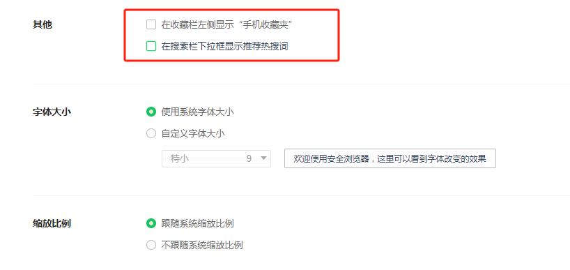 360软件管家下载360浏览器_360浏览器懒人版下载_360手机浏览器去手机广告