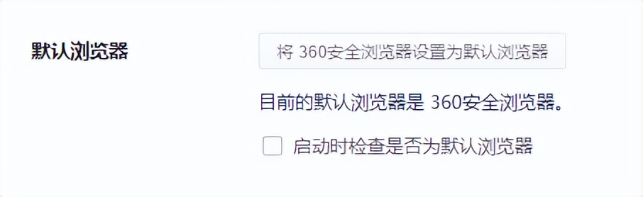 360手机浏览器去手机广告_360软件管家下载360浏览器_360浏览器懒人版下载