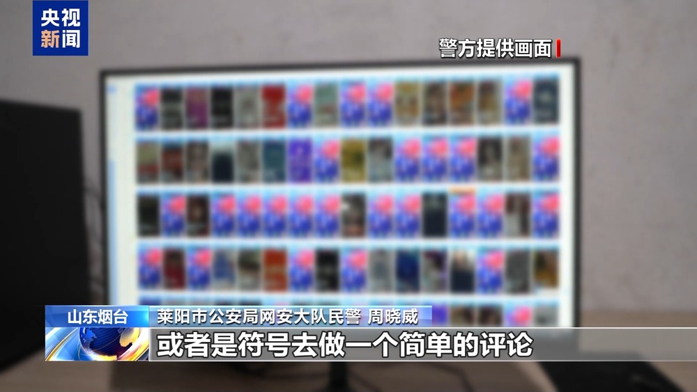 做今日头条代理联系谁_直播带货账号被封_网络水军恶意举报