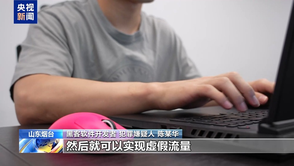 网络水军恶意举报_做今日头条代理联系谁_直播带货账号被封
