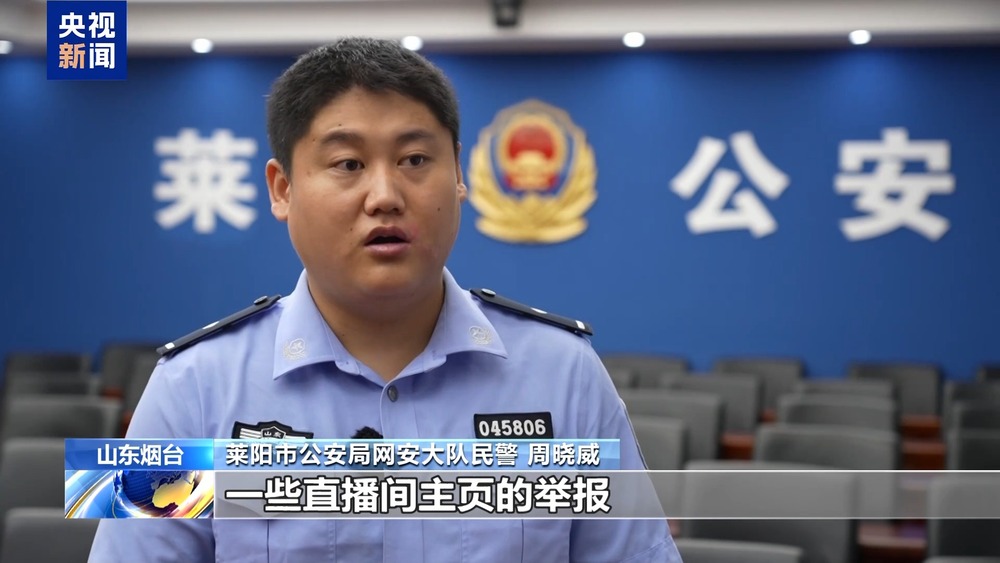 网络水军恶意举报_直播带货账号被封_做今日头条代理联系谁