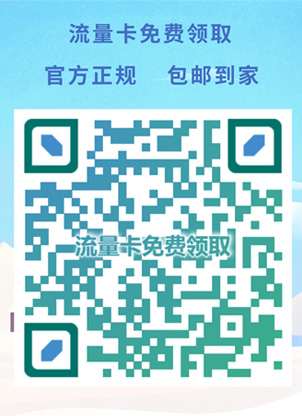 网上购买电话卡指南_避免网络购物电话卡陷阱_无记名电话卡淘宝网