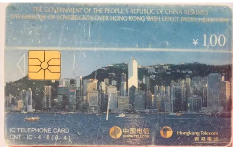 早期电话磁卡发行情况_电话卡发展历程_200ip电话卡怎么用