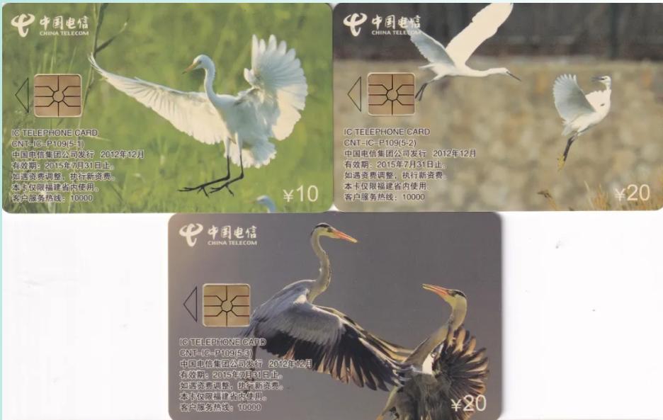 200ip电话卡怎么用_电话卡发展历程_早期电话磁卡发行情况