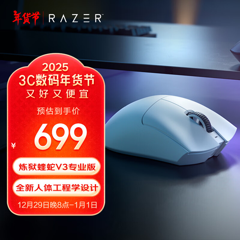 鼠标哪个牌子好用？推荐排行榜前三名，口碑好不踩坑