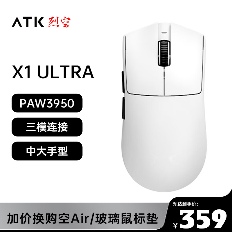 雷蛇炼狱蝰蛇V3Pro性能特点_打游戏鼠标什么牌子好_无线轻量化电竞鼠标