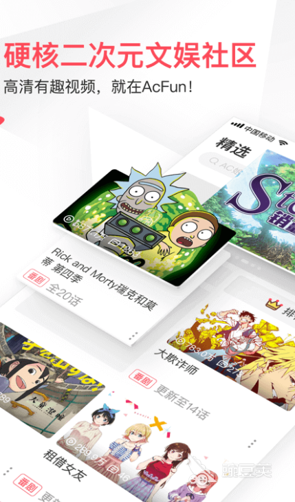 3d动漫观看软件排行榜_有哪些看动漫的网站_国内3D动漫资源平台推荐