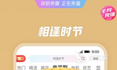 有哪些看动漫的网站_国内3D动漫资源平台推荐_3d动漫观看软件排行榜