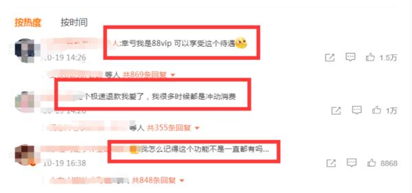 终于有后悔药了