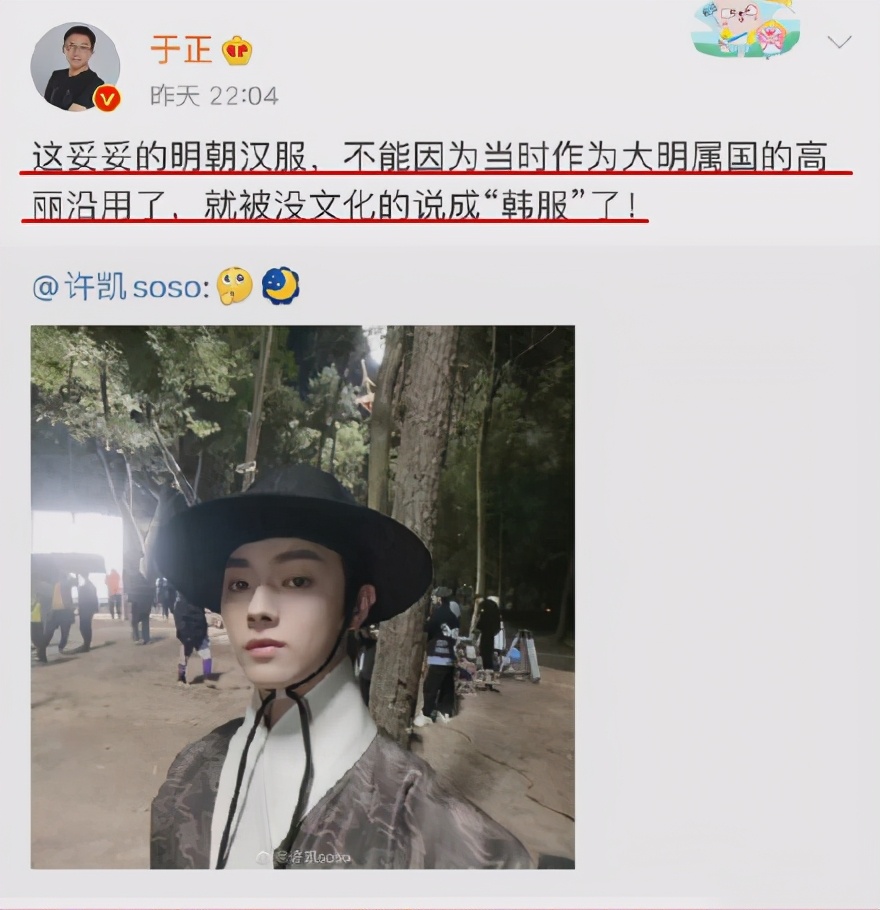 明朝汉服与韩服区别_于正回怼韩国网民历史观_韩国人看得懂中国仙侠剧么