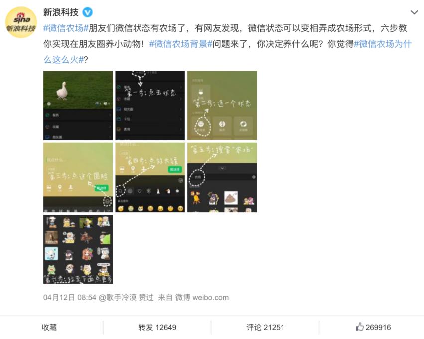 手机qq农场没有了_微信农场起源发展_微信农场话题讨论