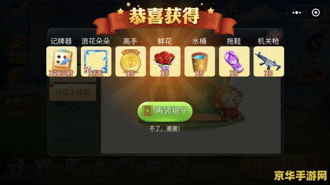 南宁同城游戏中心- 打造专属游戏体验