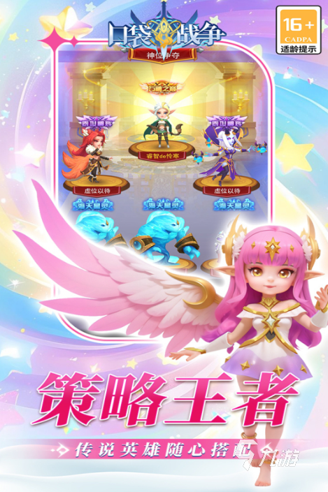 手游异域风情角色形象_免费外国游戏推荐_国外免费网络游戏