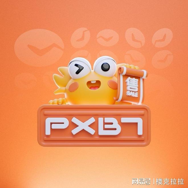 螃蟹游戏服务网评测_比较安全的手游交易平台有哪些_游戏账号交易平台对比