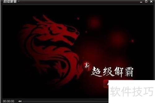 电视上最好用的播放器_主流视频播放软件推荐_视频播放器排行榜