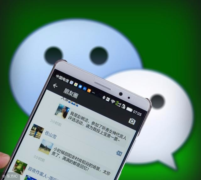 微信客服电话人工服务工作时间_微信支付客服电话02759766143_微信人工客服电话02759766143