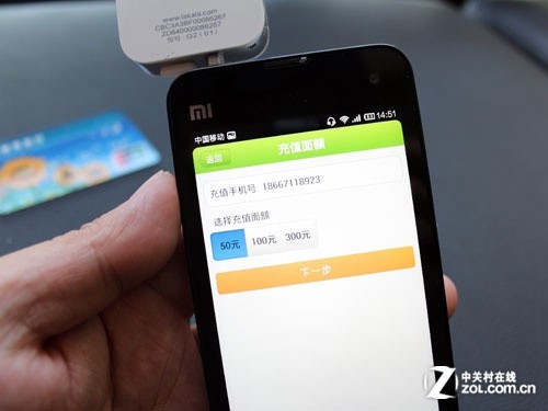 全天候刷卡变现实 小米2A实测拉卡拉