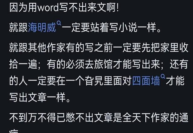 小说写作工具选择_苹果手机文档小说怎么使用看_写小说不用Word理由