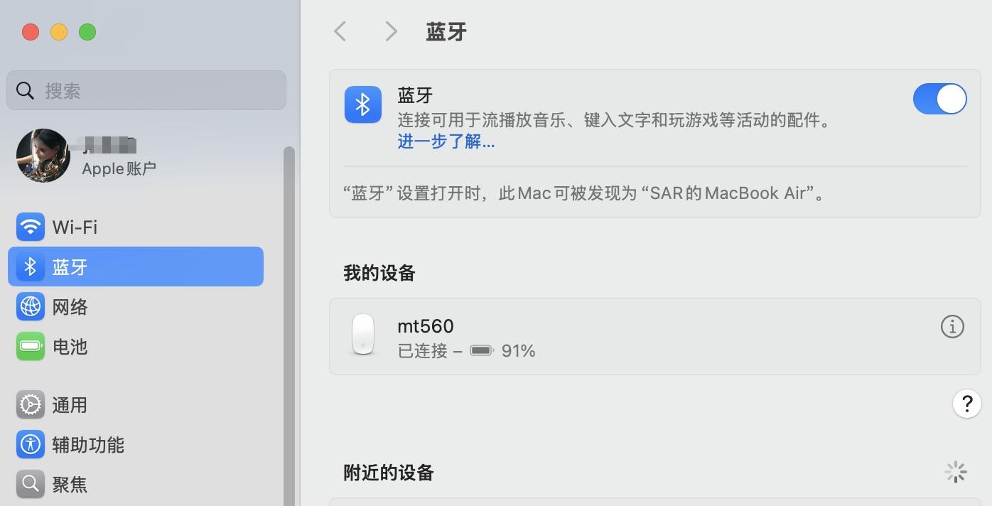 雷柏MT560鼠标 人体工学设计 多设备无线连接_小手游戏鼠标推荐2025