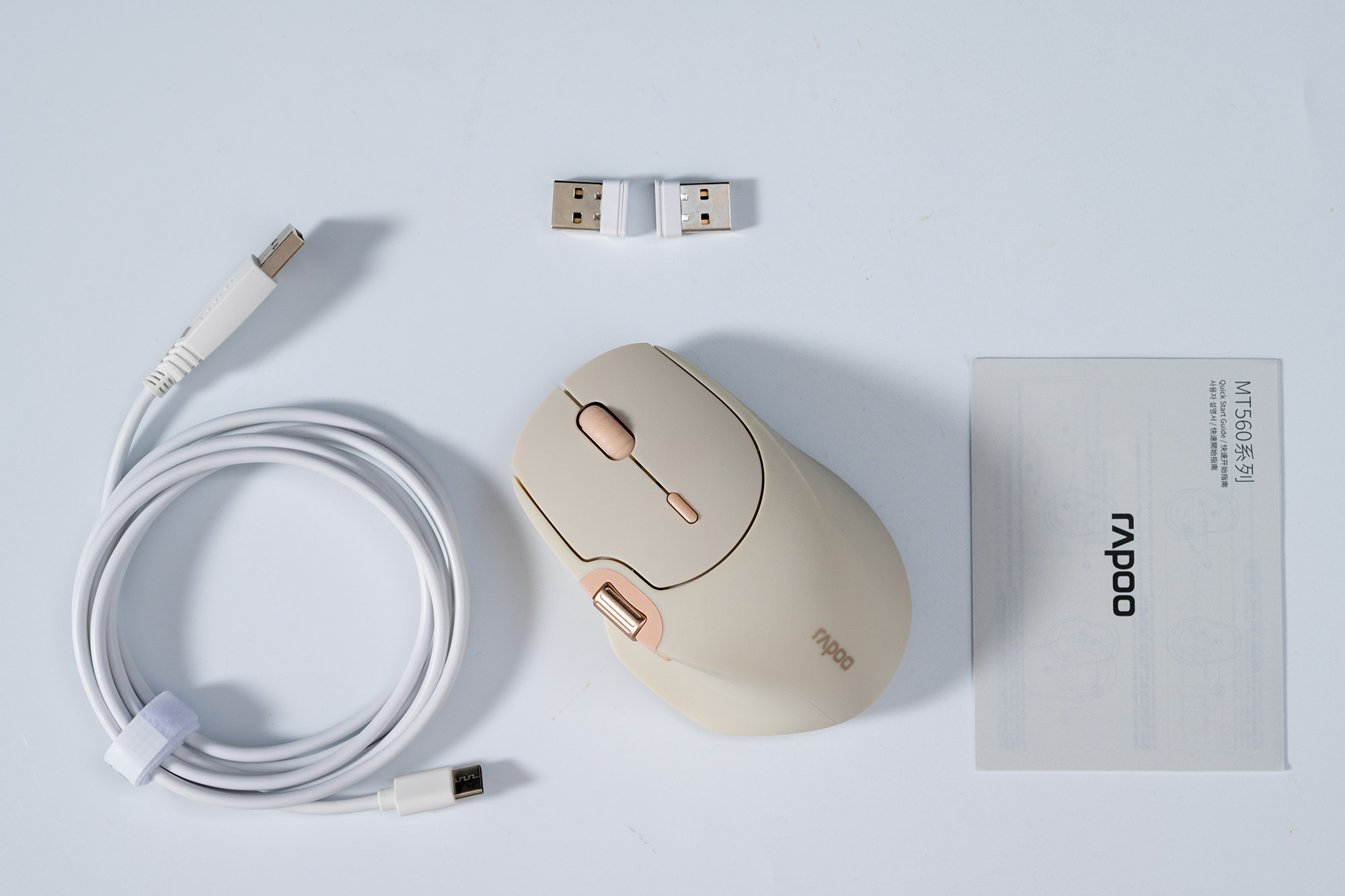 小手游戏鼠标推荐2025_雷柏MT560鼠标 人体工学设计 多设备无线连接