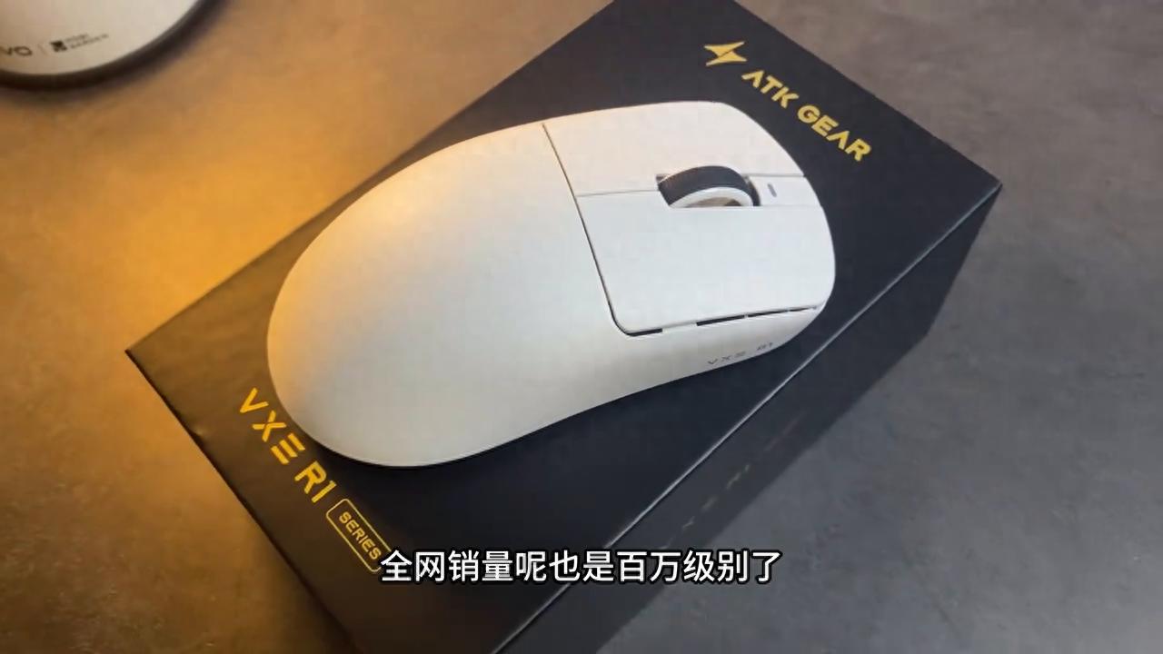 2025年了蜻蜓r1还值得入手吗？#ATK#ATK鼠标#vxe蜻蜓r1鼠标