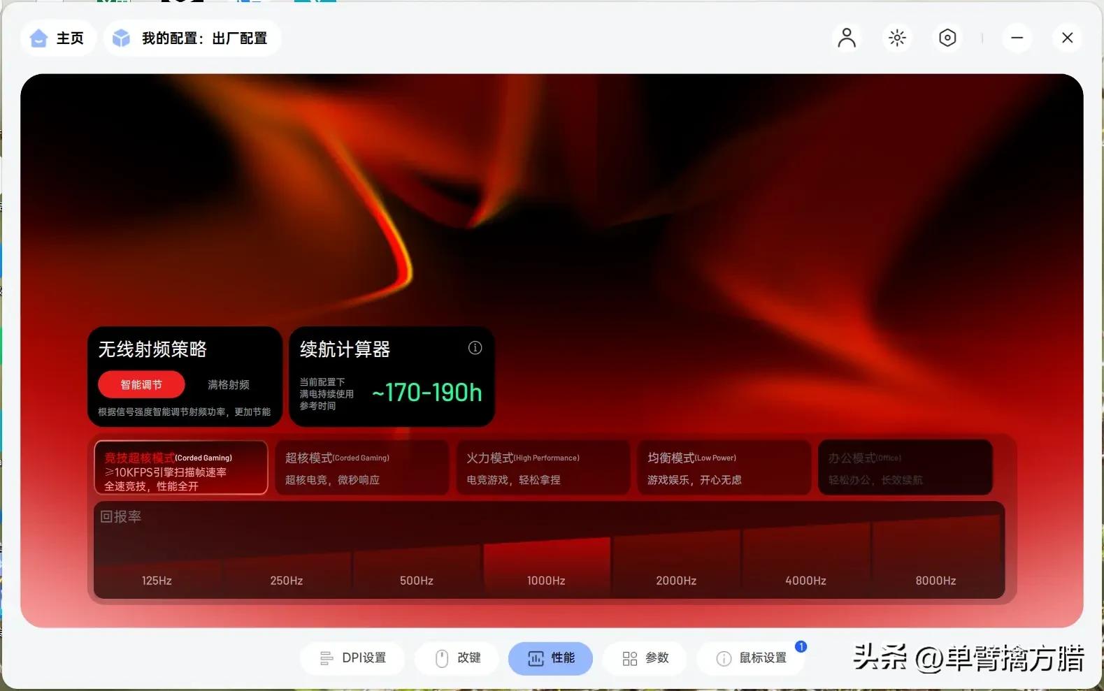 雷柏VT3s鼠标_雷柏VT3系列评测_小手游戏鼠标推荐2025
