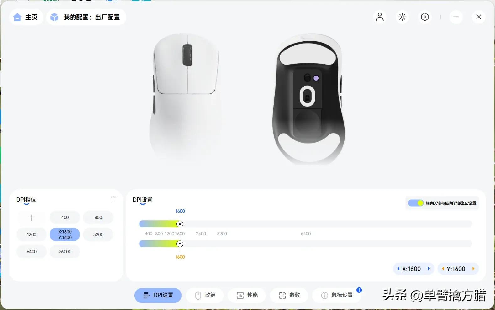 小手游戏鼠标推荐2025_雷柏VT3系列评测_雷柏VT3s鼠标