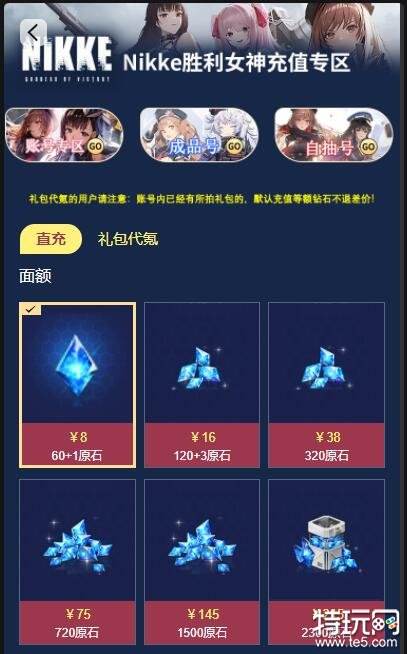 Bigplayers代充平台_海外游戏折扣充值平台推荐_游戏充值有折扣平台