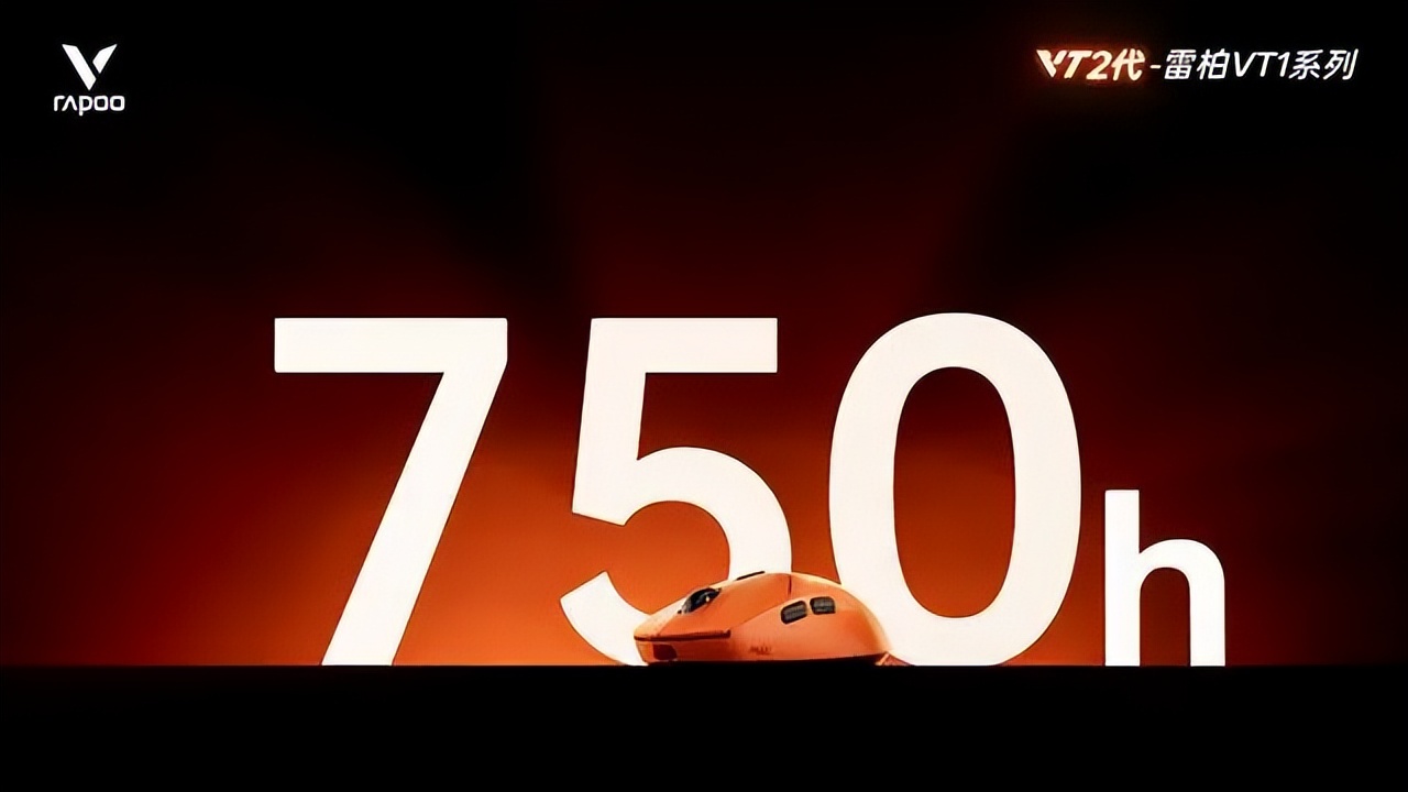 雷柏VT1 Max评测_雷柏VT1电竞鼠标体验分享_小手游戏鼠标推荐2025