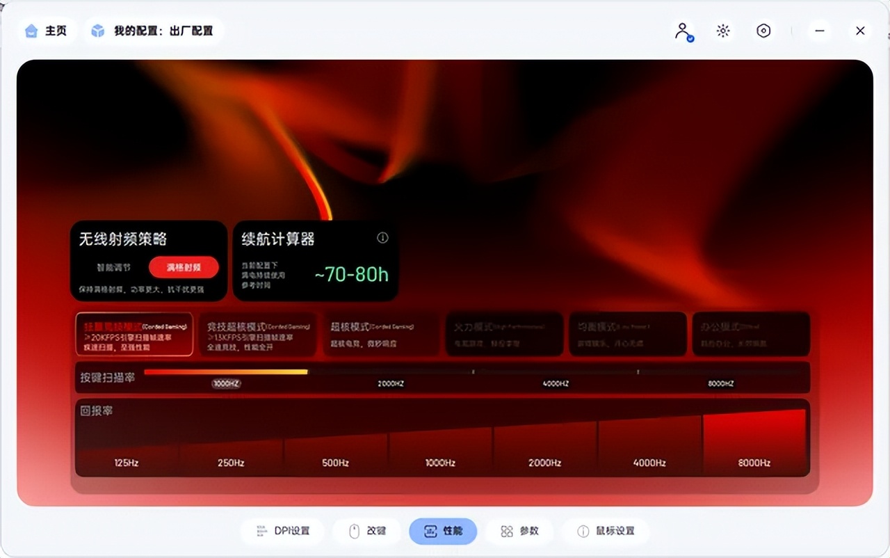 雷柏VT1 Max评测_小手游戏鼠标推荐2025_雷柏VT1电竞鼠标体验分享