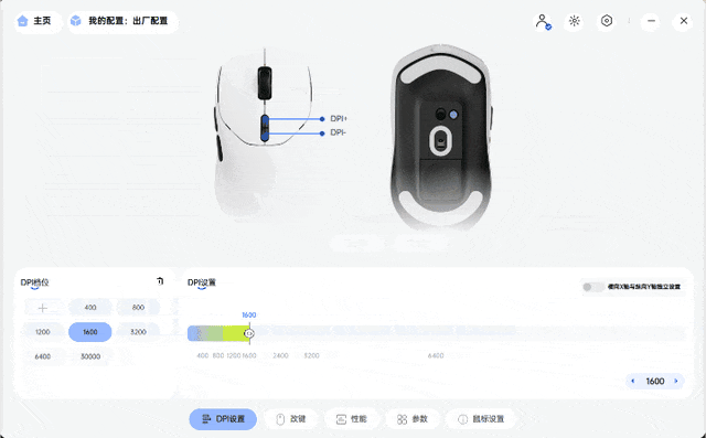 雷柏VT1 Max评测_雷柏VT1电竞鼠标体验分享_小手游戏鼠标推荐2025