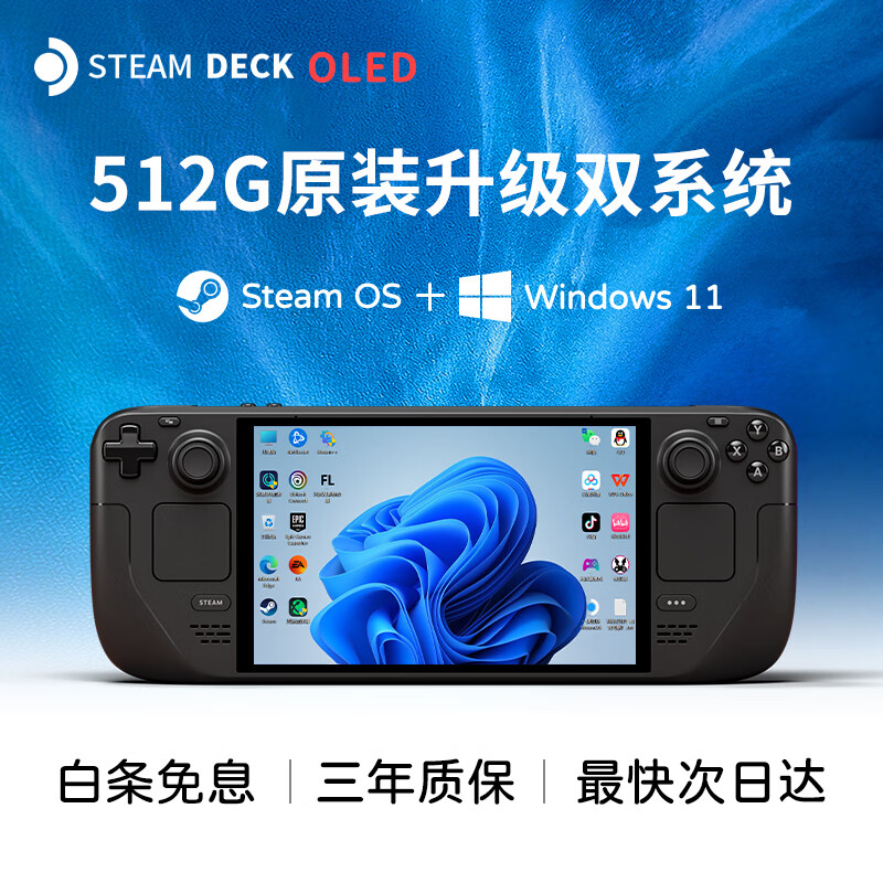 怀旧复古掌上游戏机_什么掌上游戏机最好玩_掌上游戏机推荐