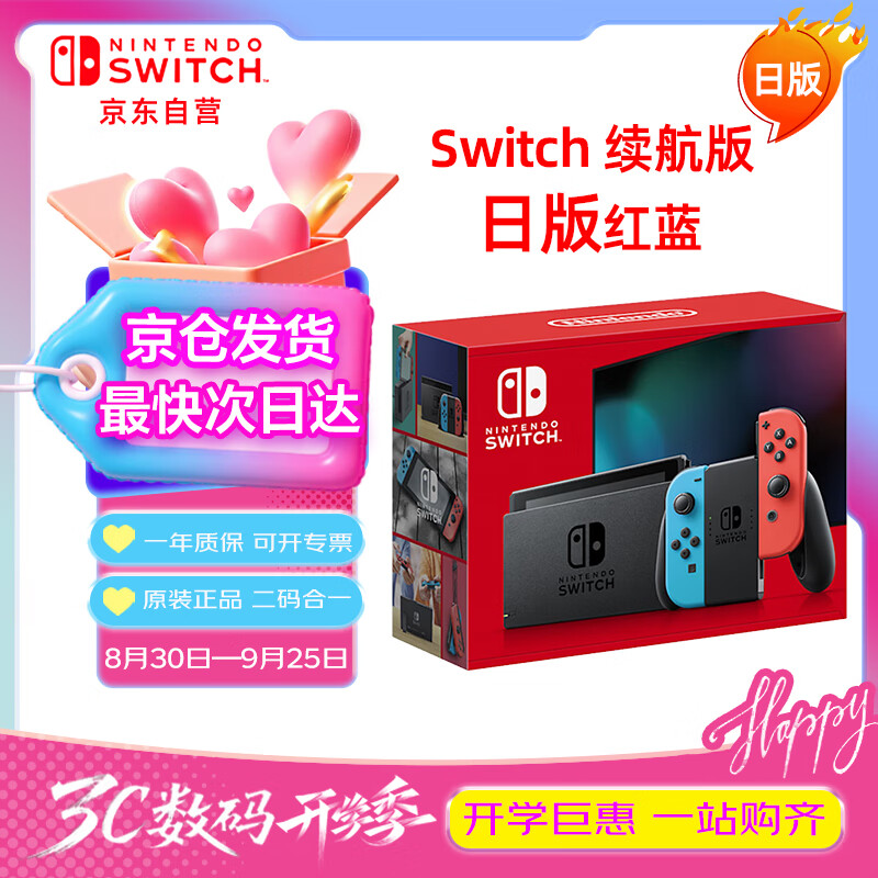 什么掌上游戏机最好玩_掌上游戏机推荐_怀旧复古掌上游戏机