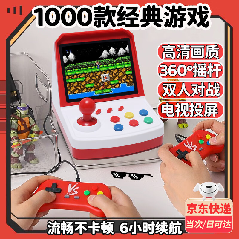 哪款掌上游戏机好玩又实惠？经典怀旧款式推荐