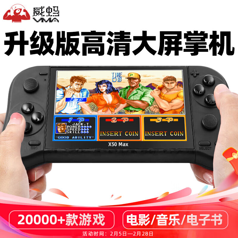 怀旧复古掌上游戏机_什么掌上游戏机最好玩_掌上游戏机推荐