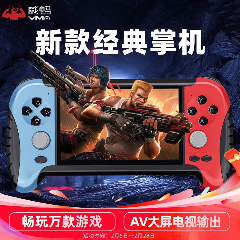 什么掌上游戏机最好玩_怀旧复古掌上游戏机_掌上游戏机推荐