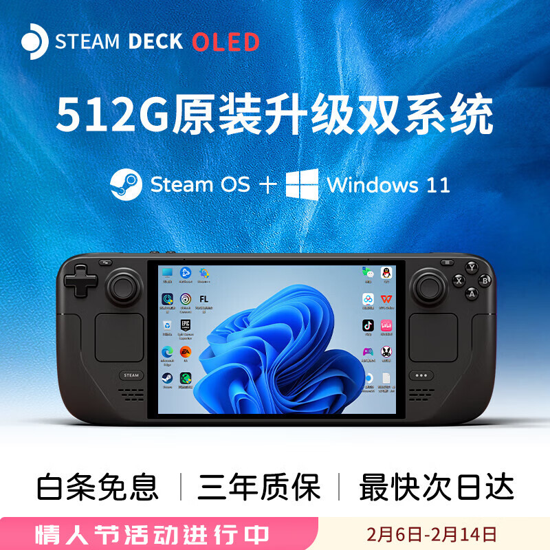 掌上游戏机推荐_什么掌上游戏机最好玩_怀旧复古掌上游戏机