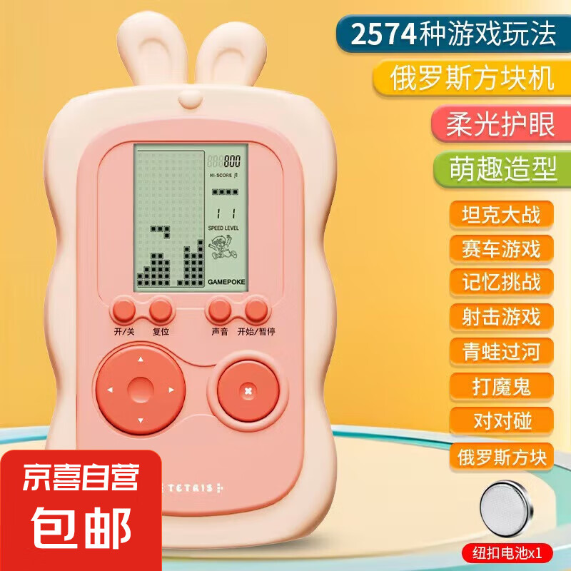 什么掌上游戏机最好玩_怀旧游戏机选购_复古掌机推荐