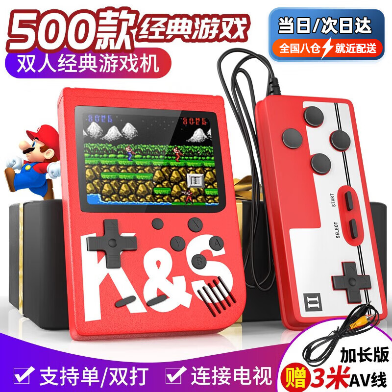 掌机推荐 玩不腻怀旧游戏机 掌上游戏机选购指南_什么掌上游戏机最好玩