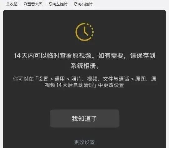 微信当前为听筒模式怎么切换_微信新功能更新_微信作者朗读音色