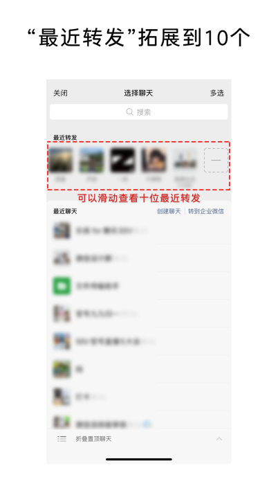 微信当前为听筒模式怎么切换_微信作者朗读音色_微信新功能更新