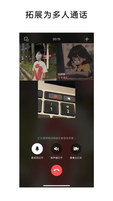 微信新功能更新_微信当前为听筒模式怎么切换_微信作者朗读音色
