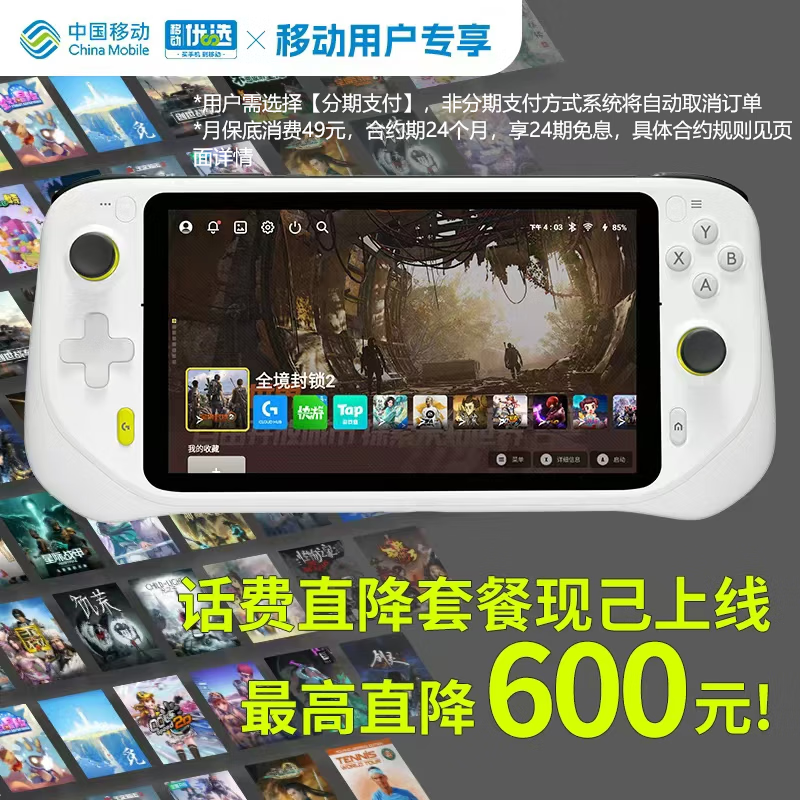 索尼PlayStation游戏机推荐_游戏机十大名牌排行榜_什么掌上游戏机最好玩