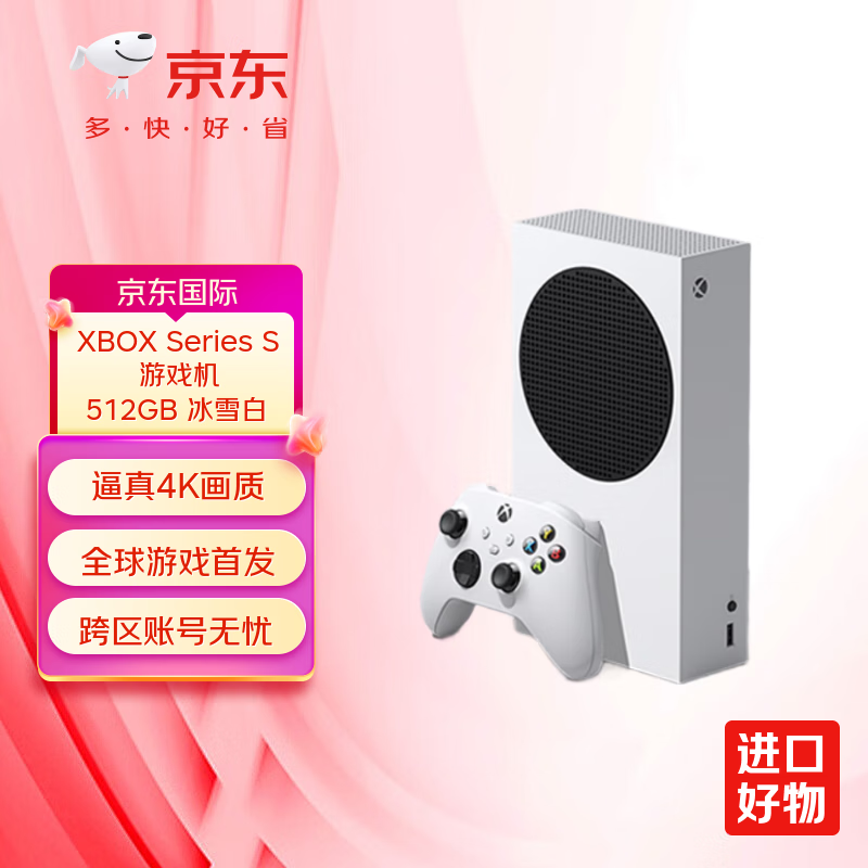 什么掌上游戏机最好玩_游戏机十大名牌排行榜_索尼PlayStation游戏机推荐
