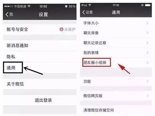 中老年人使用微信常见问题解答_微信当前为听筒模式怎么切换_微信使用技巧教程