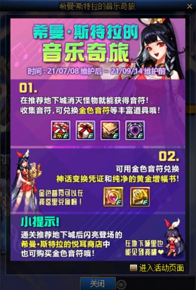 迷你希曼斯特拉宠物属性,dnf没票搬砖哪里赚钱快