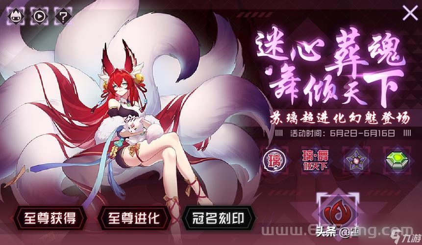 赛尔号克尔加德获取攻略：双属性精灵培养指南